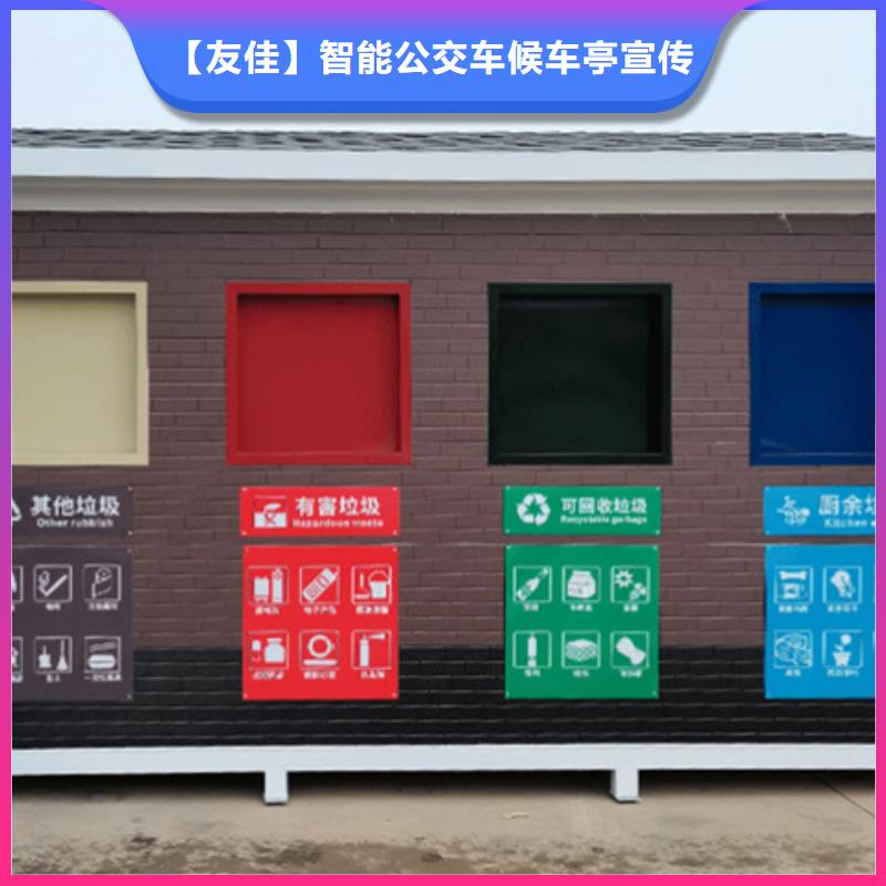 垃圾分类房【led灯箱】精挑细选好货