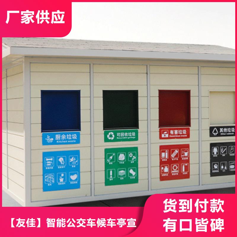 垃圾分类房滚动灯箱批发供应