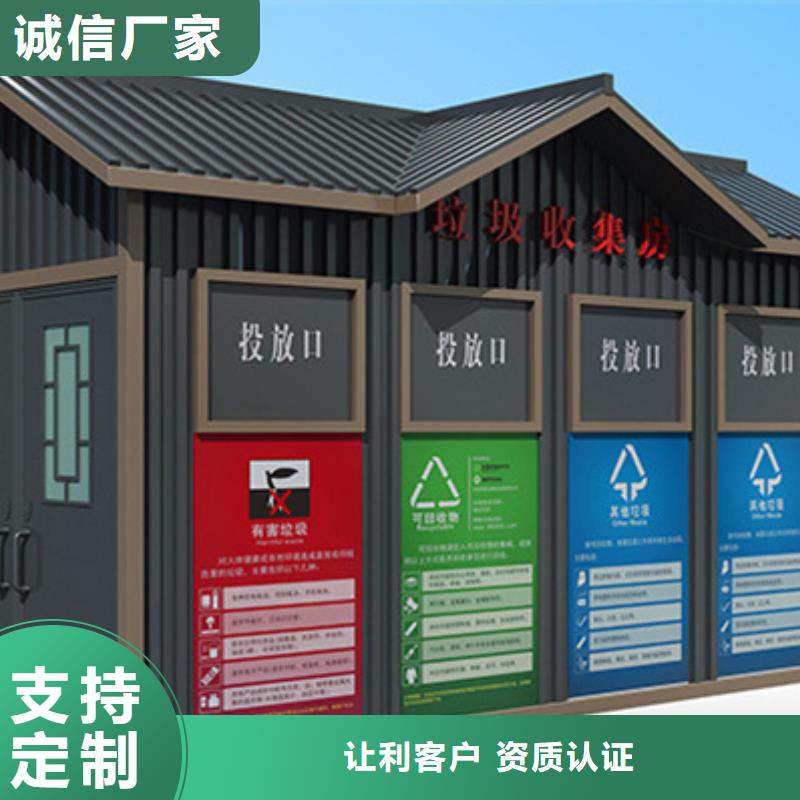 垃圾分类房滚动灯箱批发供应