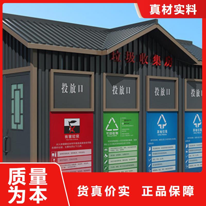 垃圾分类房智能垃圾分类箱市场行情