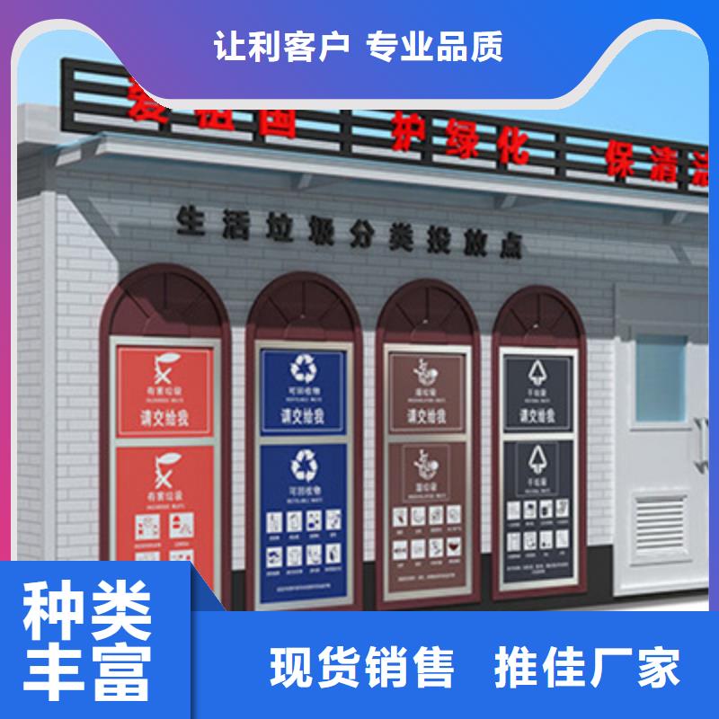 垃圾分类房_【公司宣传栏】客户好评