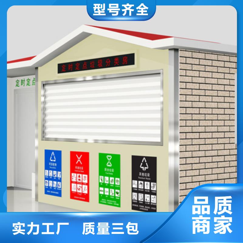 垃圾分类房滚动灯箱批发供应