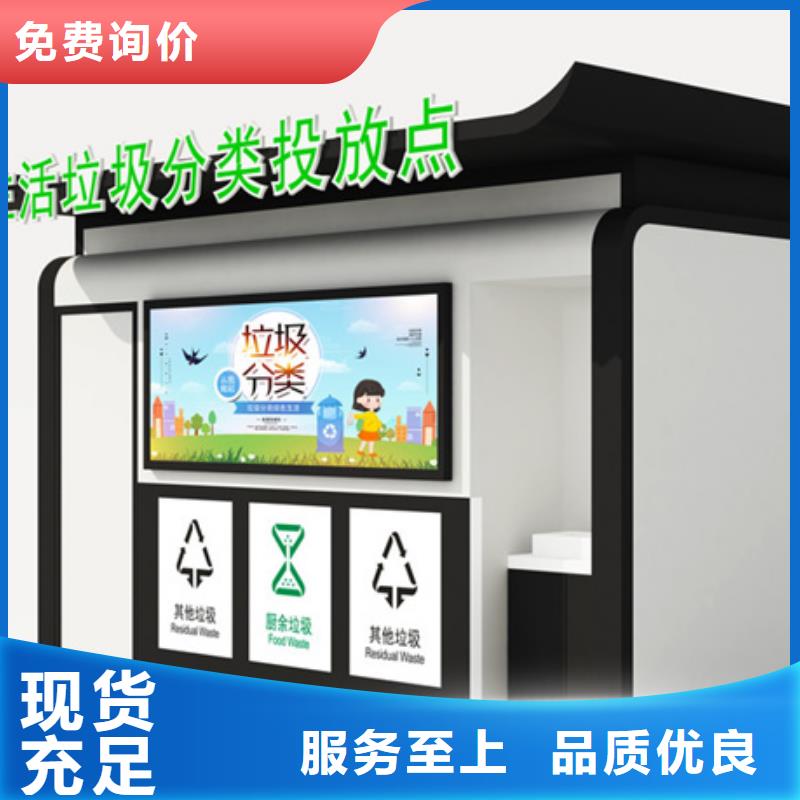 垃圾分类房小区垃圾分类房专业生产N年