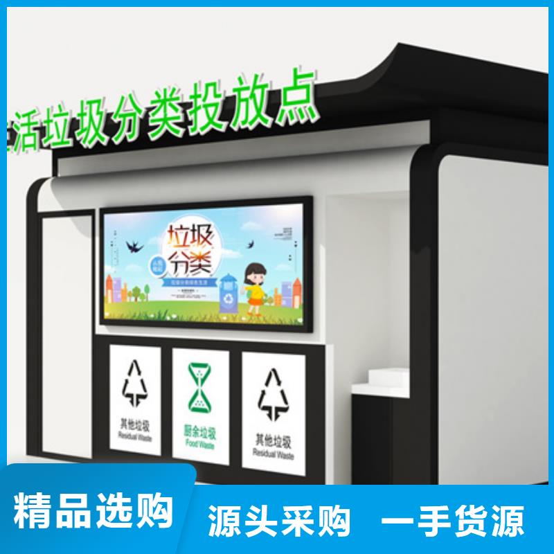 垃圾分类房垃圾分类箱自营品质有保障