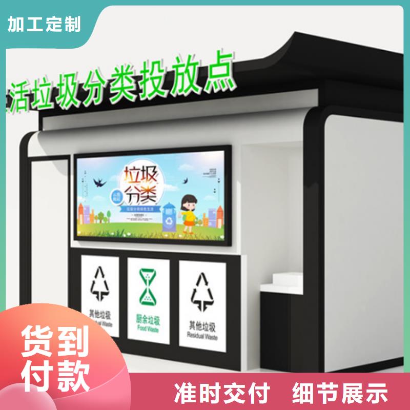 垃圾分类房滚动式阅报栏多种规格可选
