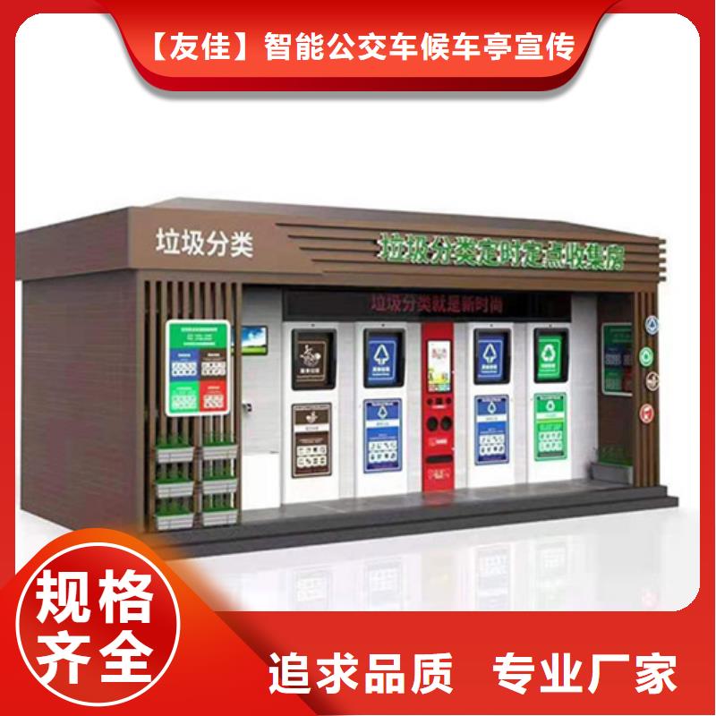 垃圾分类房滚动式阅报栏多种规格可选