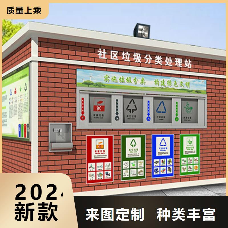 垃圾分类房滚动式阅报栏多种规格可选