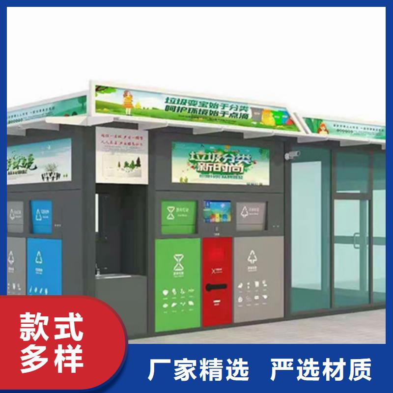 垃圾分类房垃圾分类箱自营品质有保障
