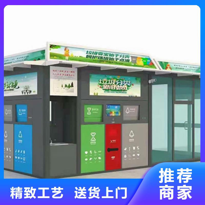 【垃圾分类房阅报栏专业按需定制】