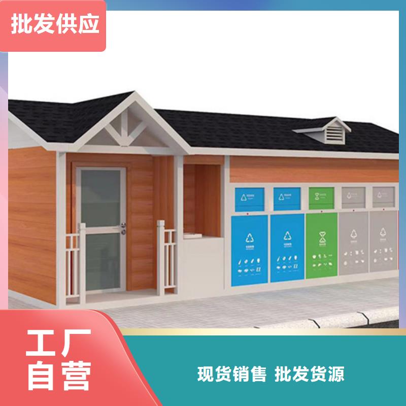 【垃圾分类房阅报栏专业按需定制】