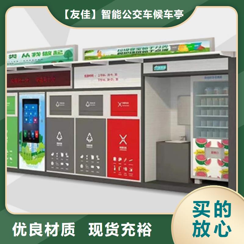 垃圾分类房滚动灯箱批发供应