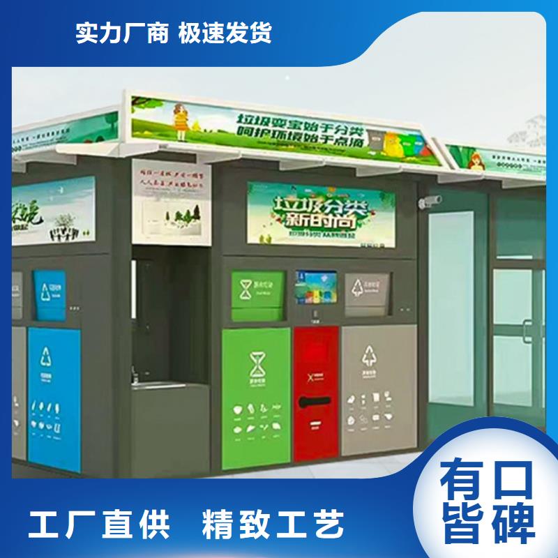 垃圾分类房,公共阅报栏出货及时