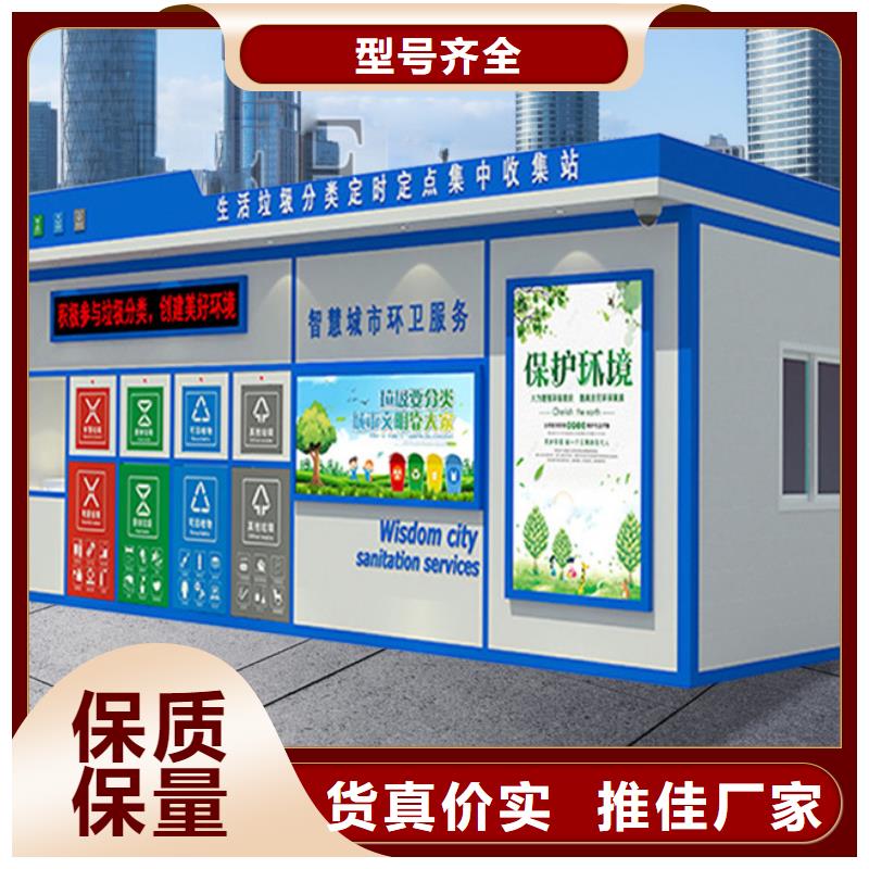 垃圾分类房滚动式阅报栏多种规格可选