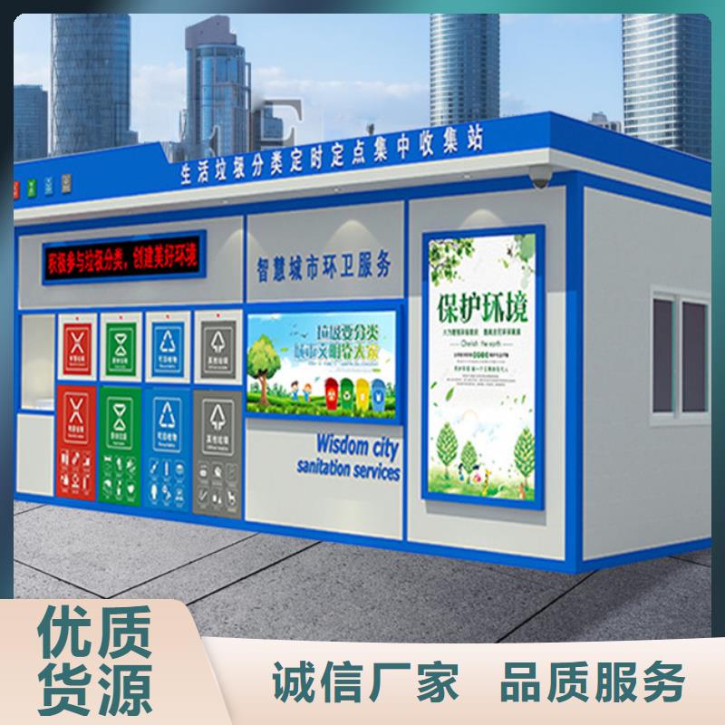 垃圾分类房亚克力灯箱产品优良