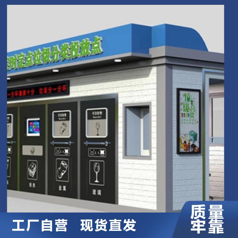 垃圾分类房滚动式阅报栏多种规格可选