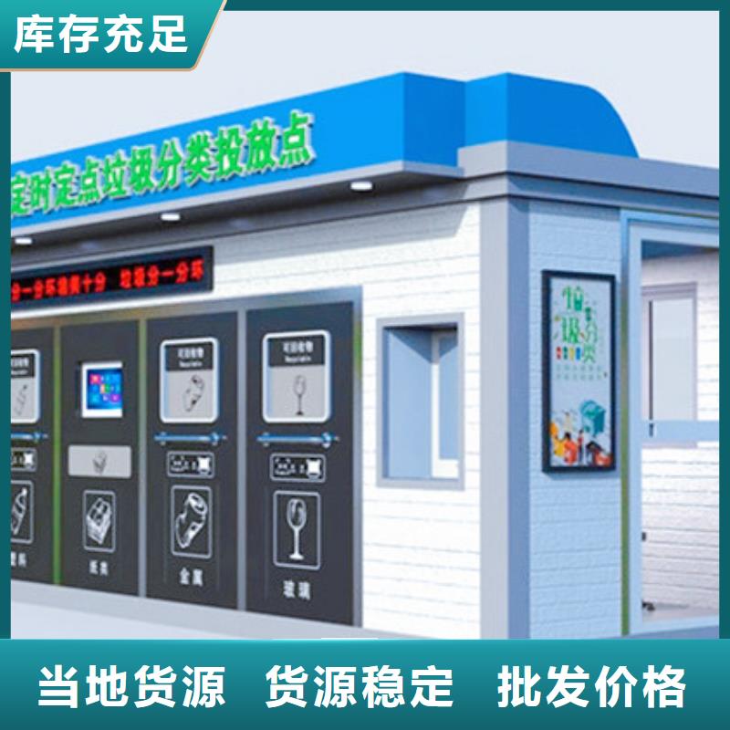 垃圾分类房_小区垃圾分类房专注细节更放心