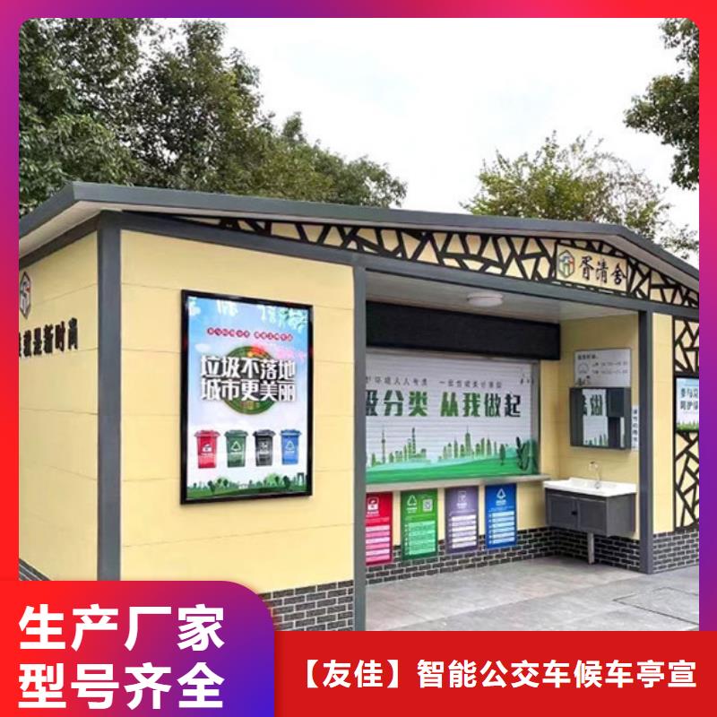 垃圾分类房路专业信赖厂家