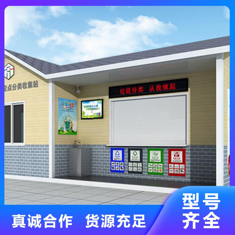 垃圾分类房_旧衣服回收箱欢迎来厂考察