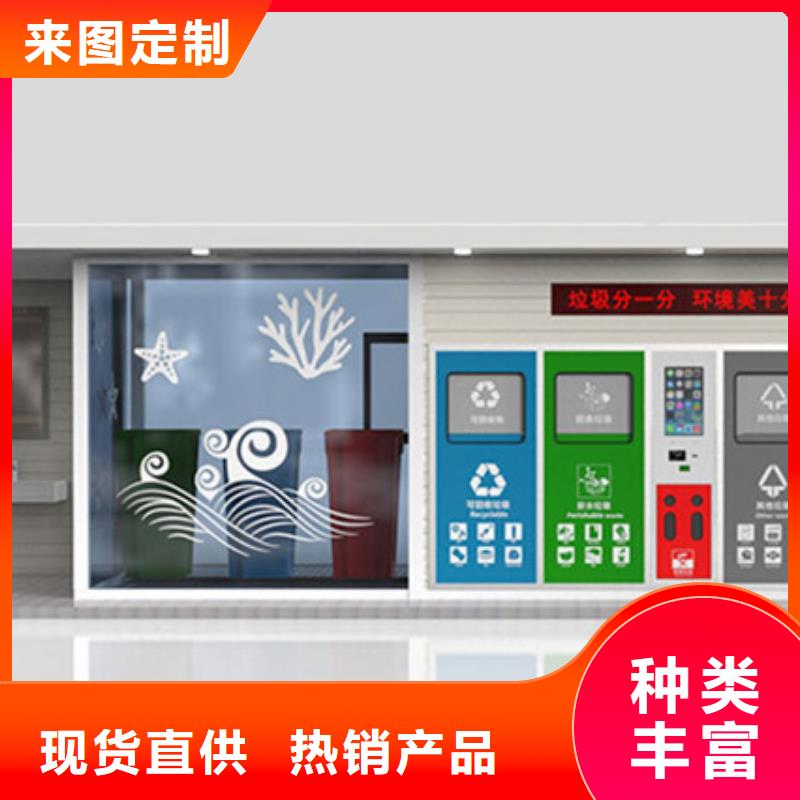 垃圾分类房_旧衣服回收箱欢迎来厂考察