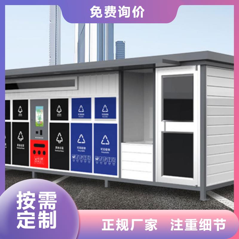 垃圾分类房滚动灯箱批发供应