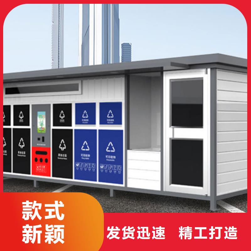 垃圾分类房社区阅报栏定制不额外收费