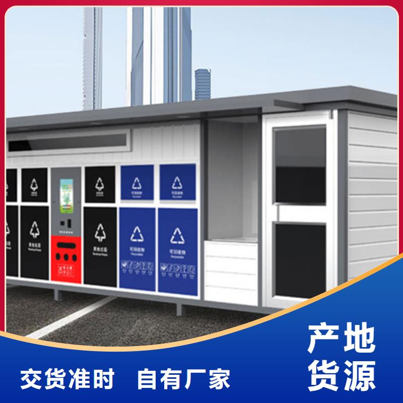 垃圾分类房滚动式阅报栏多种规格可选