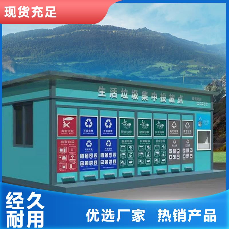 垃圾分类房【滚动灯箱】用心做品质