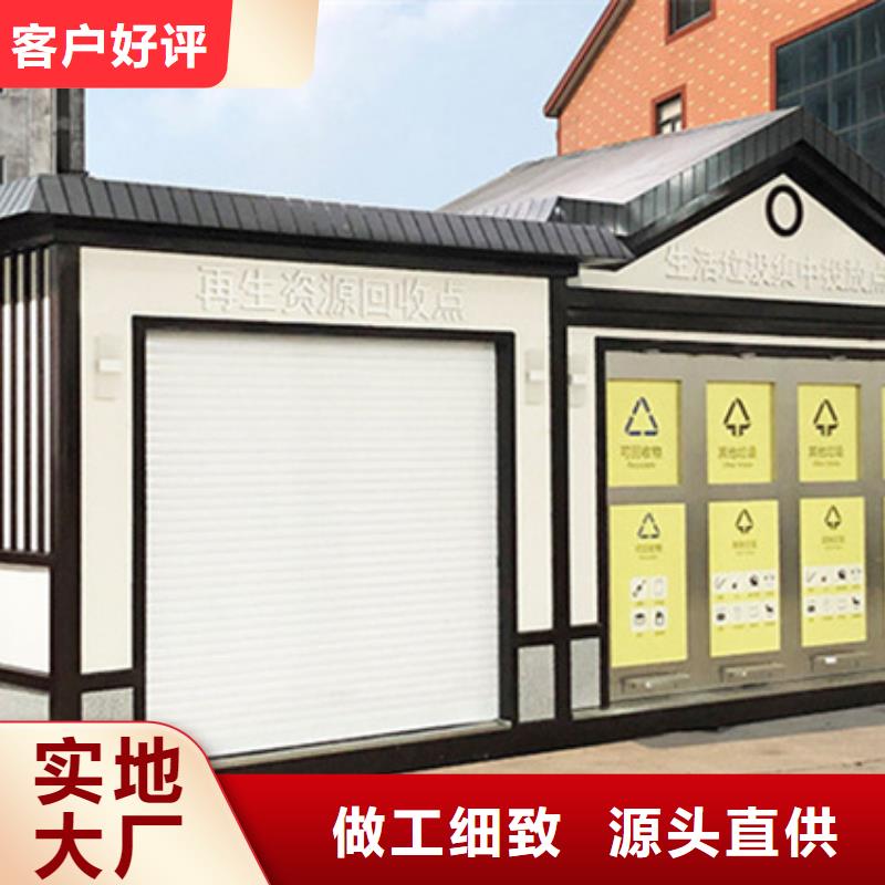垃圾分类房-亚克力灯箱用的放心
