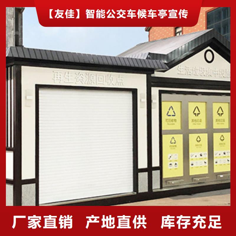 垃圾分类房滚动式阅报栏多种规格可选
