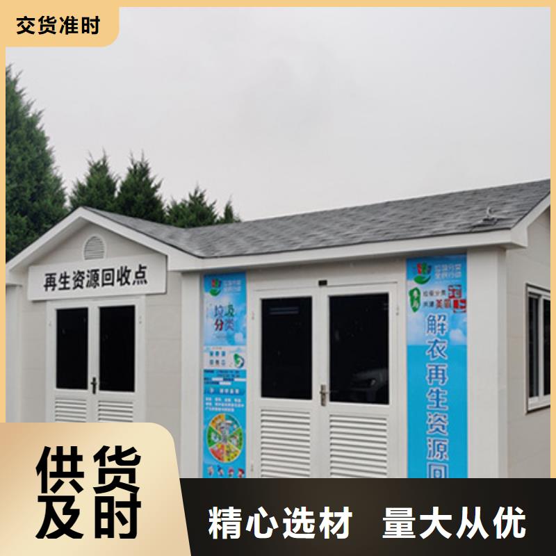 垃圾分类房-亚克力灯箱用的放心