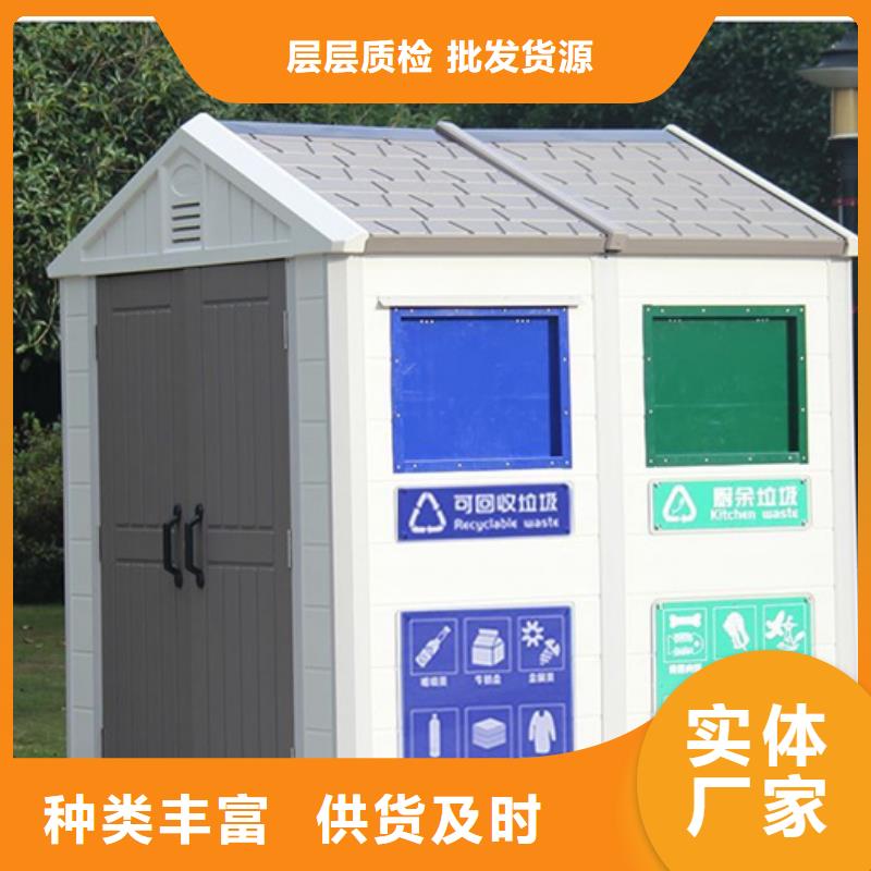 垃圾分类房滚动式阅报栏多种规格可选