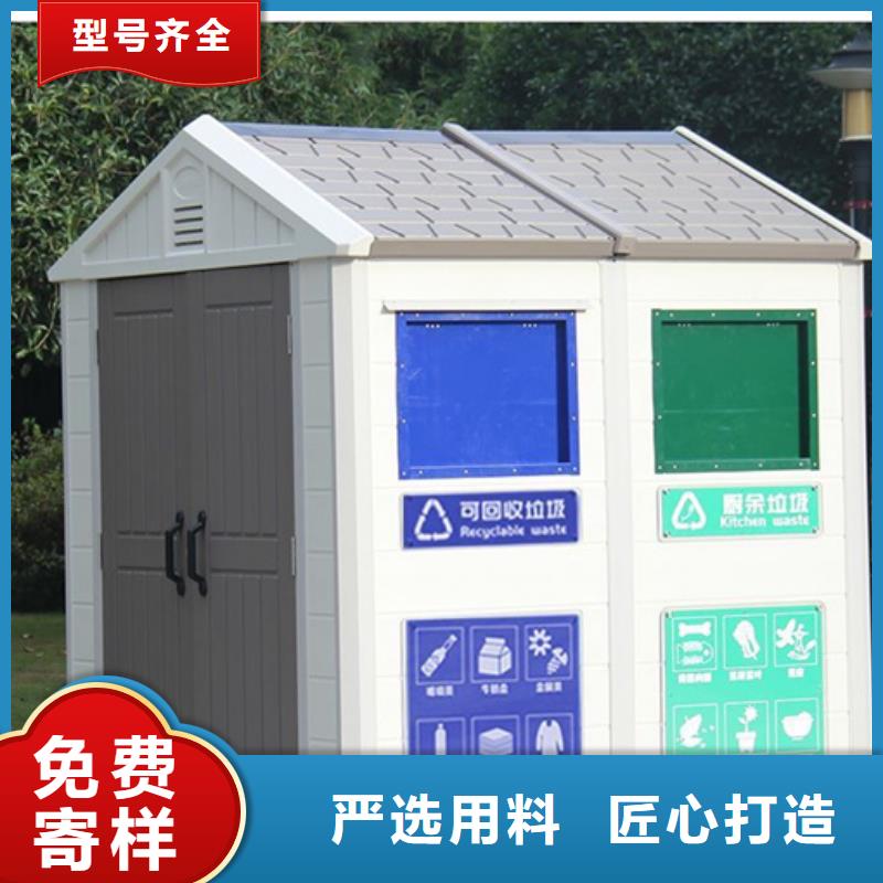 垃圾分类房【吸烟亭】价格实惠工厂直供