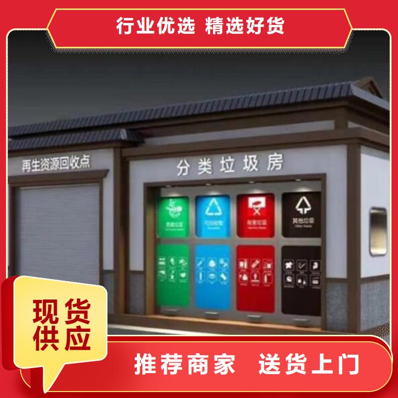 垃圾分类房滚动式阅报栏多种规格可选