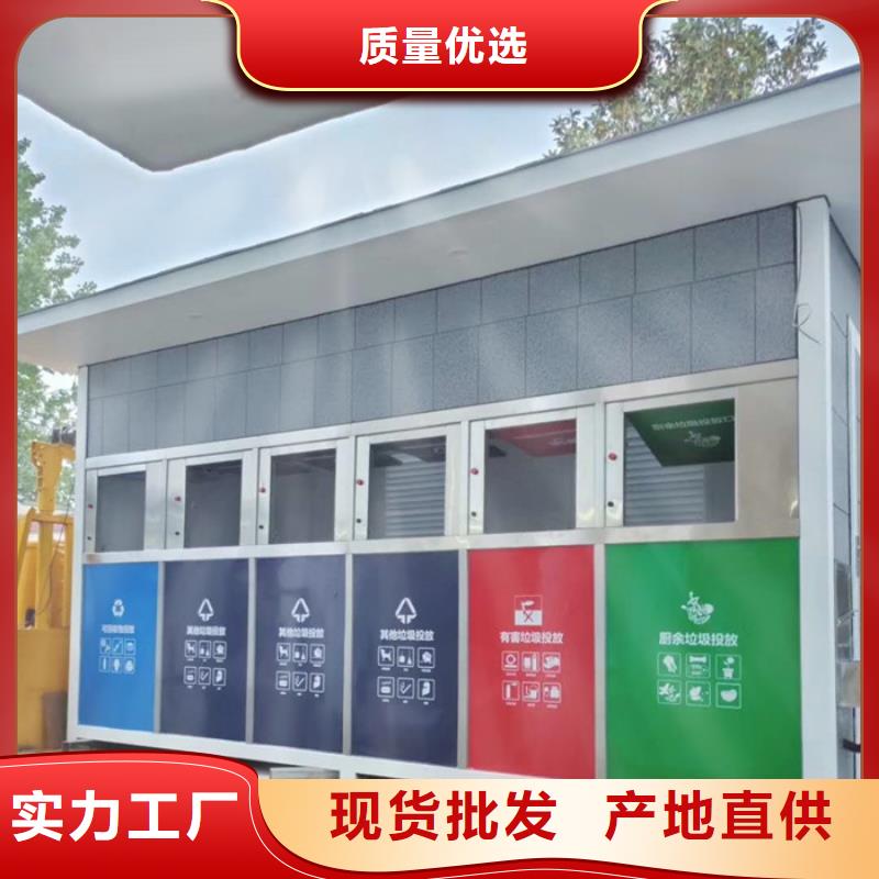 垃圾分类房滚动式阅报栏多种规格可选