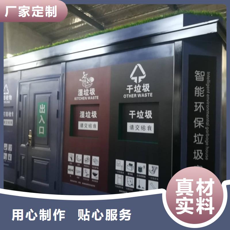 垃圾分类房滚动式阅报栏多种规格可选