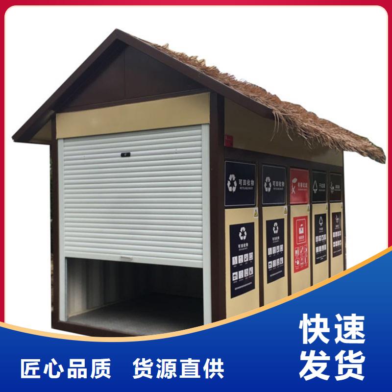 垃圾分类房滚动式阅报栏多种规格可选