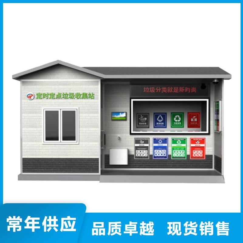 垃圾分类房滚动式阅报栏多种规格可选