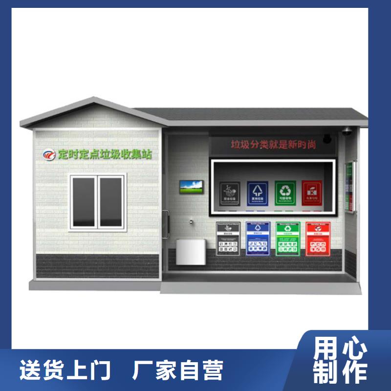 垃圾分类房滚动式阅报栏多种规格可选