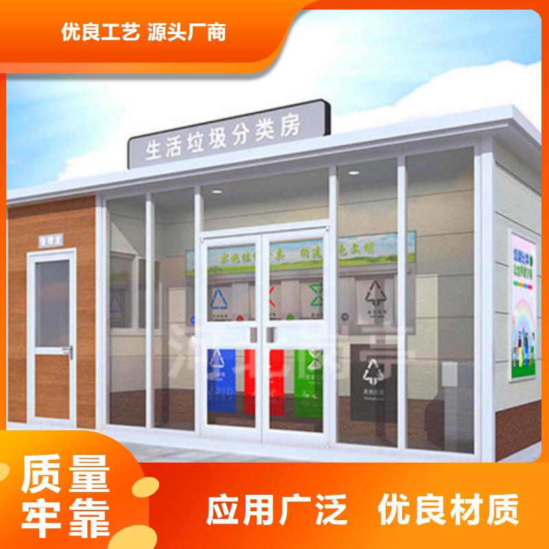 垃圾分类房-亚克力灯箱用的放心