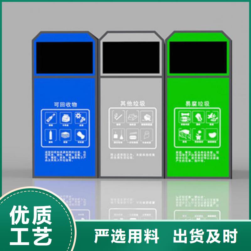 智能垃圾分类箱,指路牌质量优选