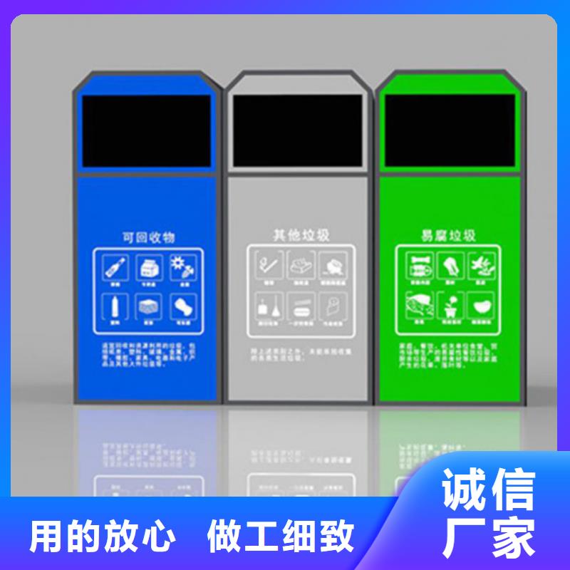 智能垃圾分类箱,指路牌质量优选