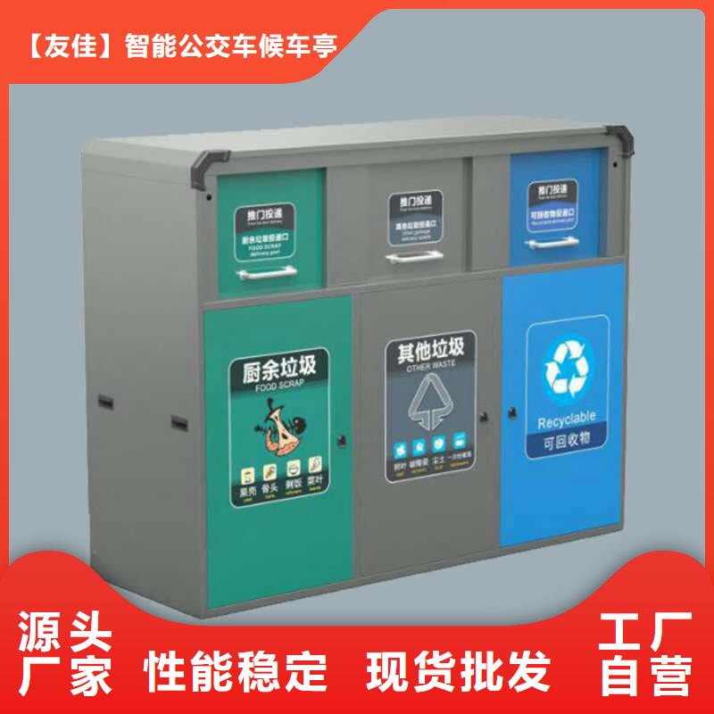 智能垃圾分类箱户外滚动阅报栏材质实在