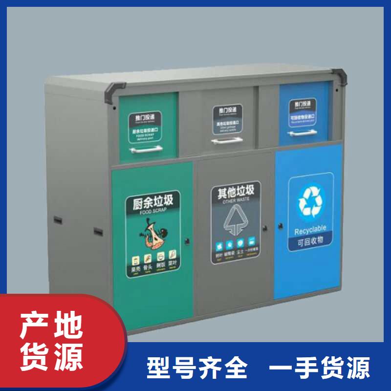 智能垃圾分类箱,社区阅报栏根据要求定制