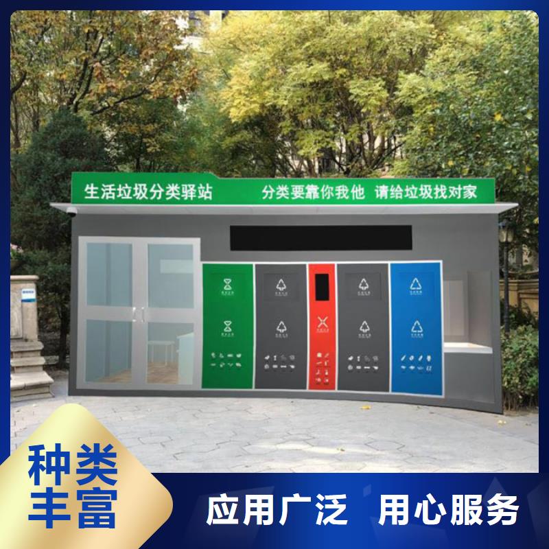 智能垃圾分类箱宣传栏灯箱可定制