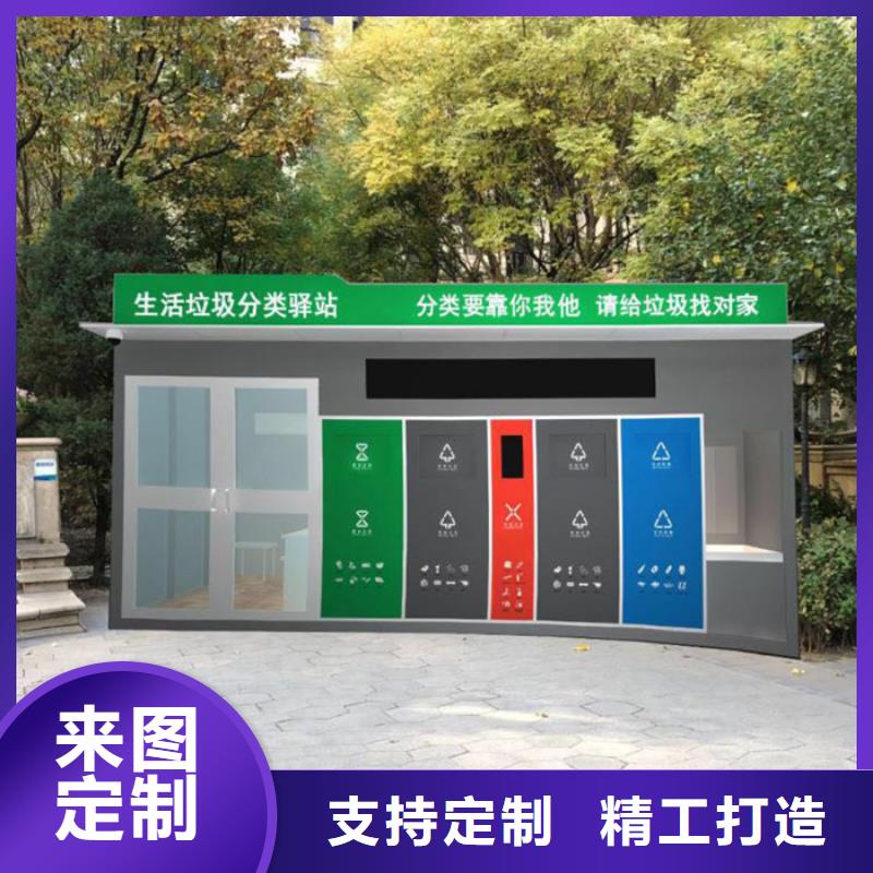 智能垃圾分类箱【社区旧衣回收箱】海量现货