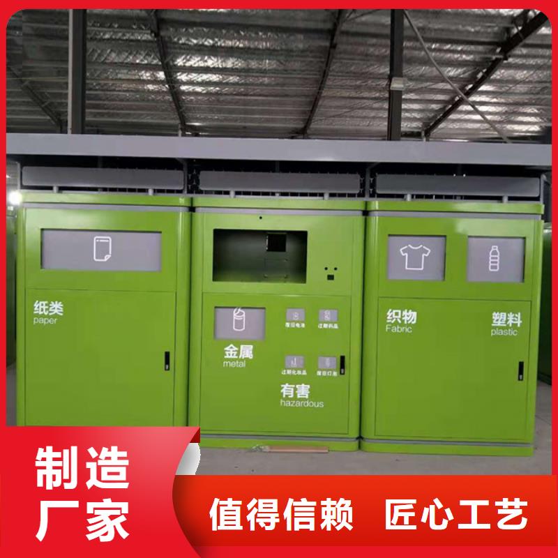 智能垃圾分类箱路灯箱支持定制加工