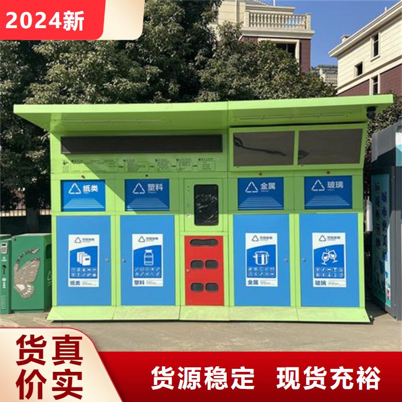 智能垃圾分类箱_经典候车亭厂家技术完善