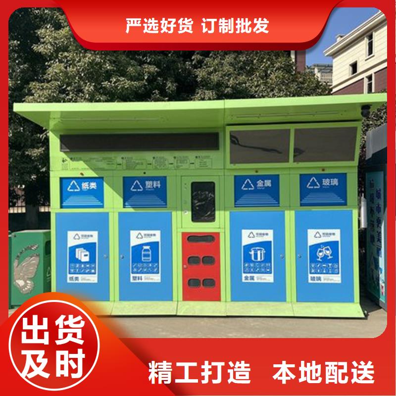 智能垃圾分类箱滚动式阅报栏为您提供一站式采购服务