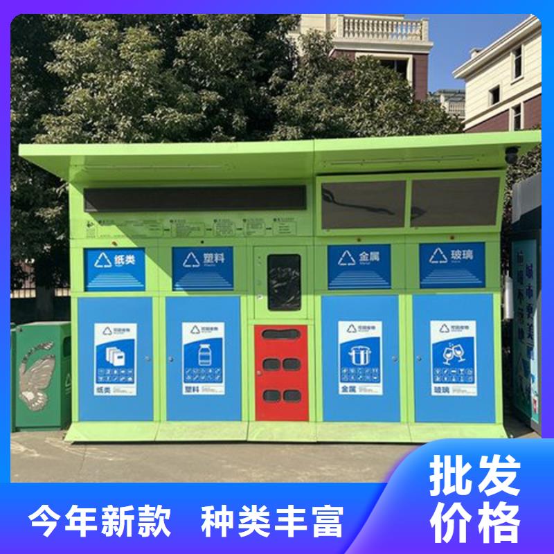 智能垃圾分类箱宣传栏现货批发