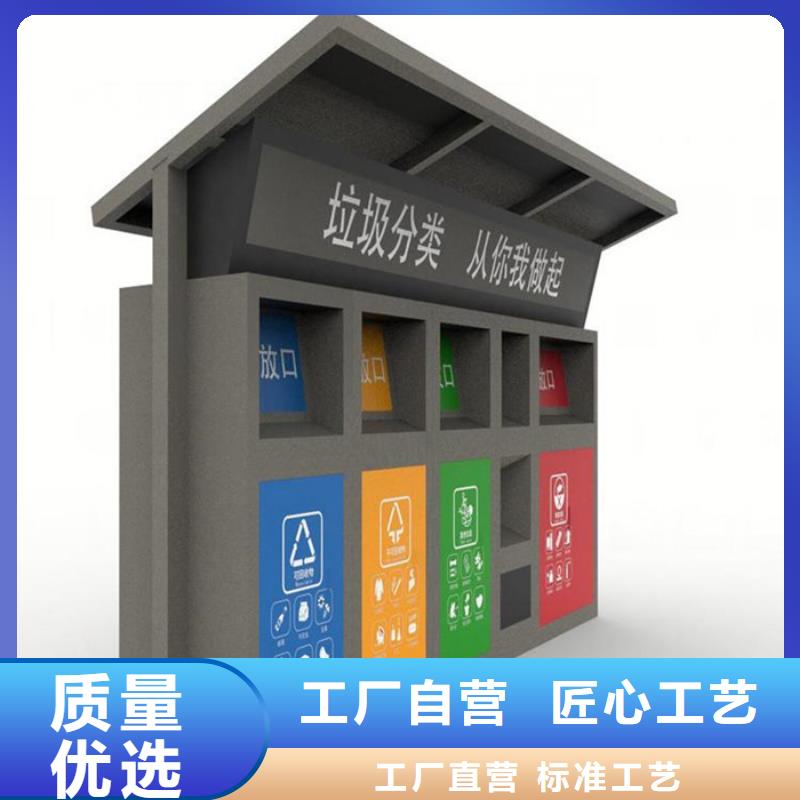 智能垃圾分类箱滚动式阅报栏研发生产销售